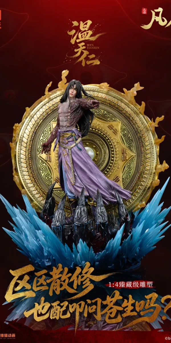 【Pre order】Orange Cat Studio 1/4 A Record of a Mortal’s Journey to Immortality Wen Tianren