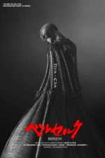 【Pre order】APEX Collectibles 1/4 Berserk Femto - Image 12