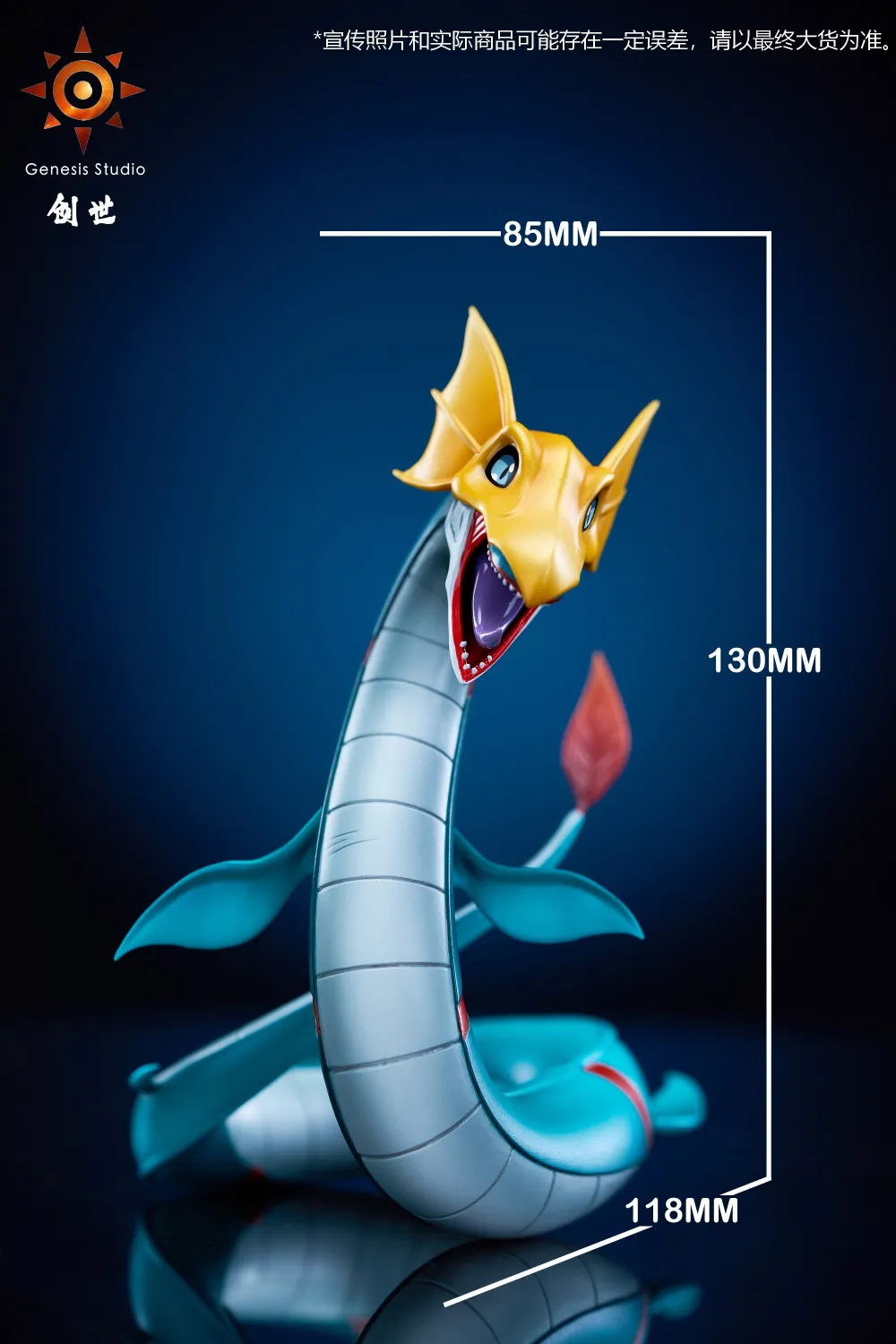 0d3b6bca442e63cf 【Pre order】Genesis Studio - Digimon Seadramon - Image 1