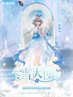 【Pre order】QingCang Studio 1/6 PVC Luo Tianyi Snow Angel