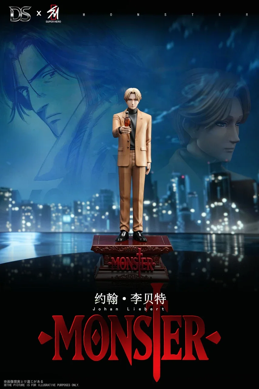 17becba8ed77ff99 【Pre order】DS × Super Studio MONSTER Johan Liebert - Image 1