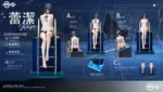 【Pre order】HeRa Studio 1/6 Chainsaw Man Reze - Image 15
