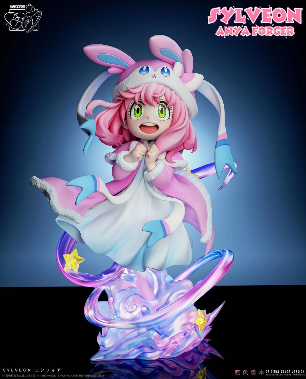 22e6b6d7bd9a9097 (1) 【Pre order】Chou Xiang Studio - Spy x Family Anya Forger Cos Sylveon - Image 1