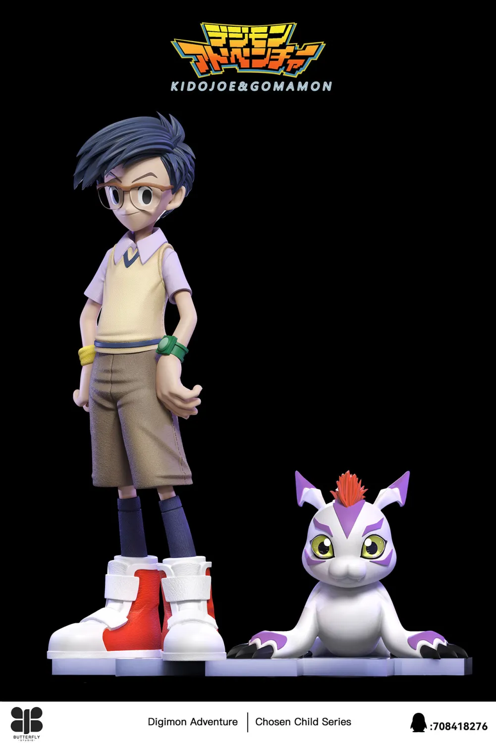 259a5c68b9bc5984 【Pre order】Butterfly Studio MH Scale & 1/6 Digimon Kido Jo & Gomamon - Image 1