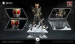 【Pre order】LB Studio - Kamen Rider Kuuga & N-Daguba-Zeba