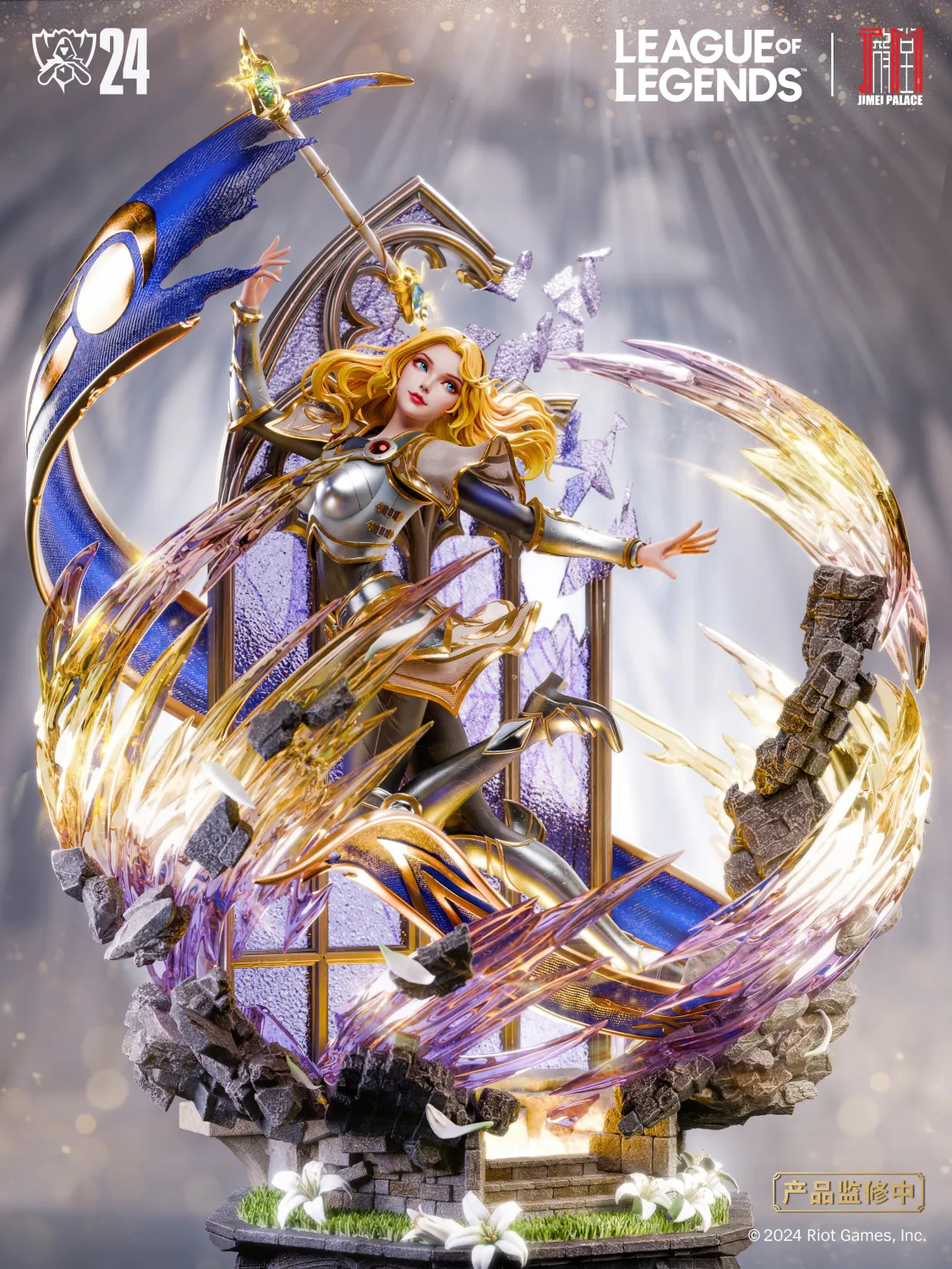 4ca88d7944beaa64 【In Stock】JIMEI Palace 2024 League of Legends Global Finals Lux 1/6 Copyright statue With LED - Image 1