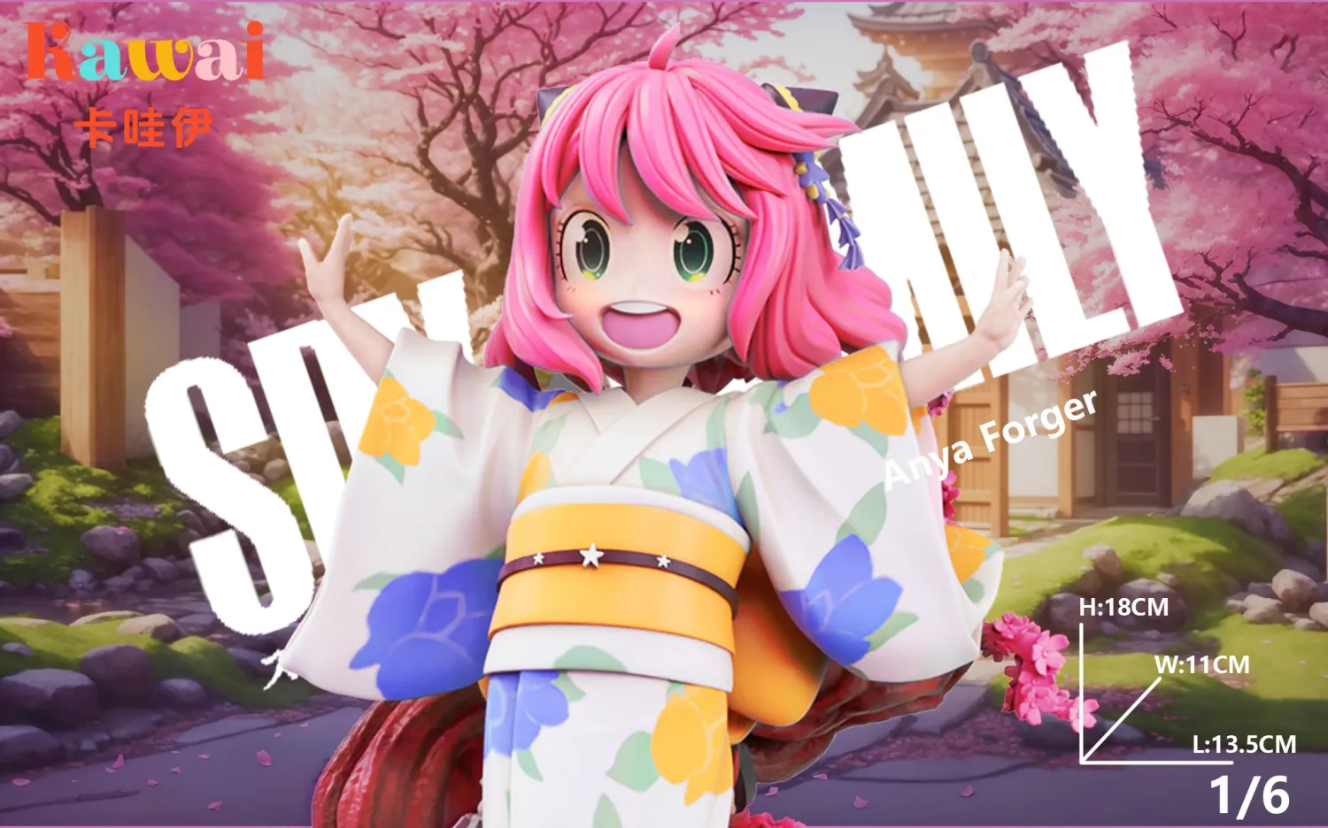 55183136ac376540 【Pre order】Kawai Studio - Spy x Family Anya Forger - Image 1