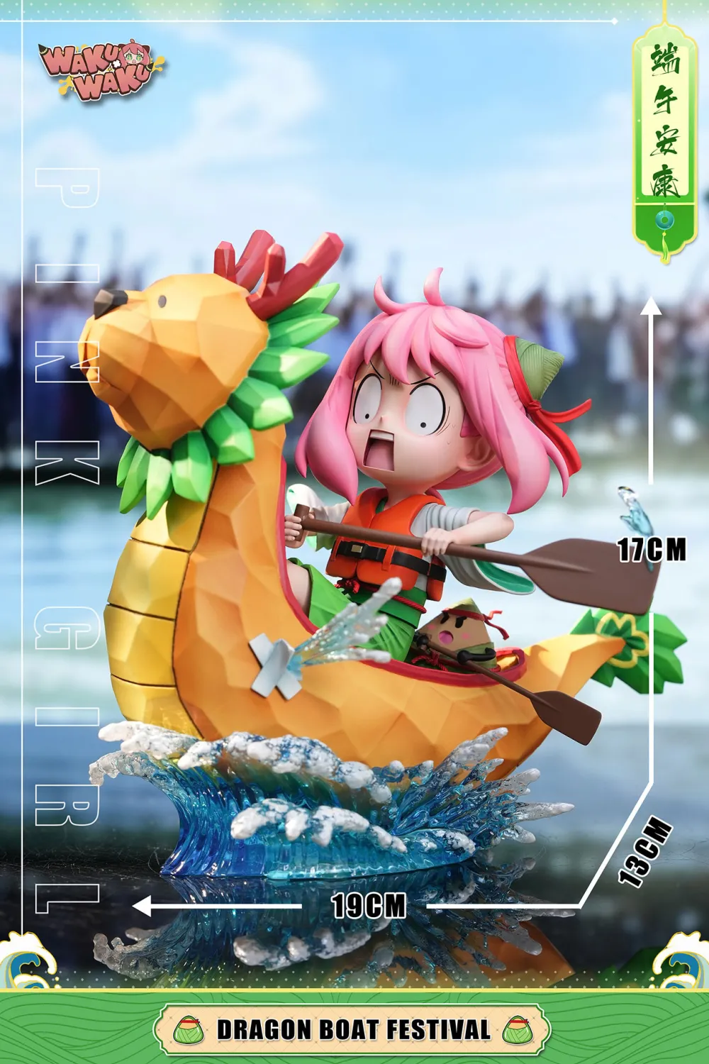 5ac3d1c99c630854 【Pre order】Wakuwaku Studio - Spy x Family Dragon Boat Festival Anya Forger - Image 1