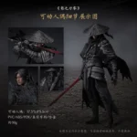 【In Stock】S-GAME - Shadow Blade Zero Limited Collector's Edition (Copyright) - Image 3