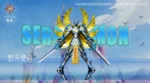 【Pre order】Genesis Studio - Digimon Seraphimon - Image 4