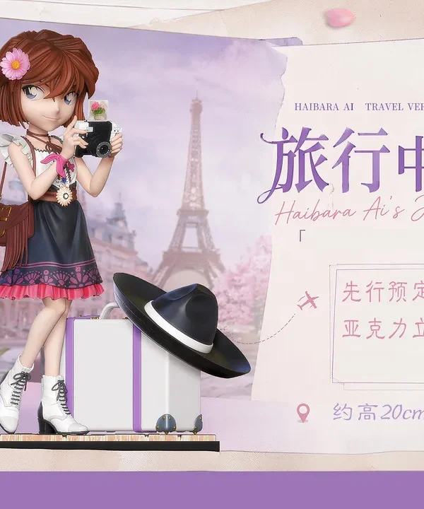 【Pre order】Lucky Studio × RX Haibara Ai Travel Ver Detective Conan