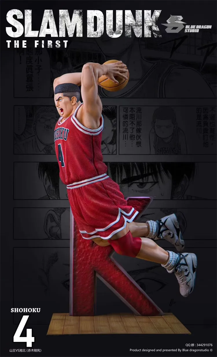 6d5ffa28afc9f7d7 【Pre order】Blue Dragon studio SLAM DUNK Akagi Takenori 1/6 Resin Statue - Image 1
