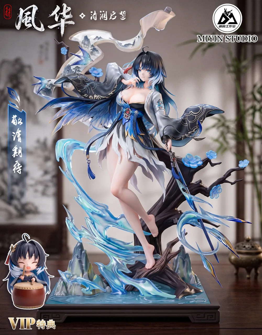 6eaba3461afde035 【Pre order】MiYin Studio 1/6 Wuthering Waves Yangyang - Image 1