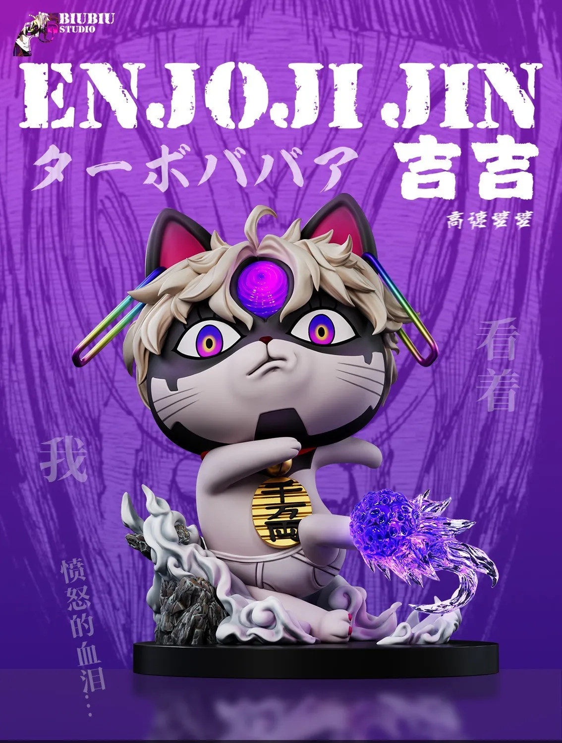71f8d878a88d9fbf 【Pre order】Biubiu Studio 1/6 Dandadan Evil cos looking Granny - Image 1