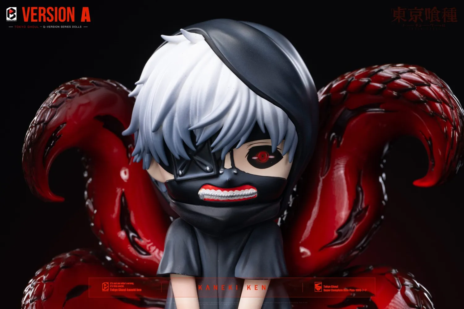 722569e8efce56d1 【Pre order】BW Studio - Tokyo Ghoul Little Kaneki Ken - Image 1
