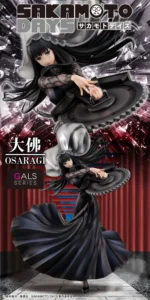 【Pre order】MegaHouse - PVC Gals Series Sakamoto Days Osaragi (Copyright) - Image 3