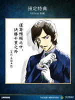 【Pre order】CHIKARA Studio - Detective Conan Morofushi Takaaki - Image 5