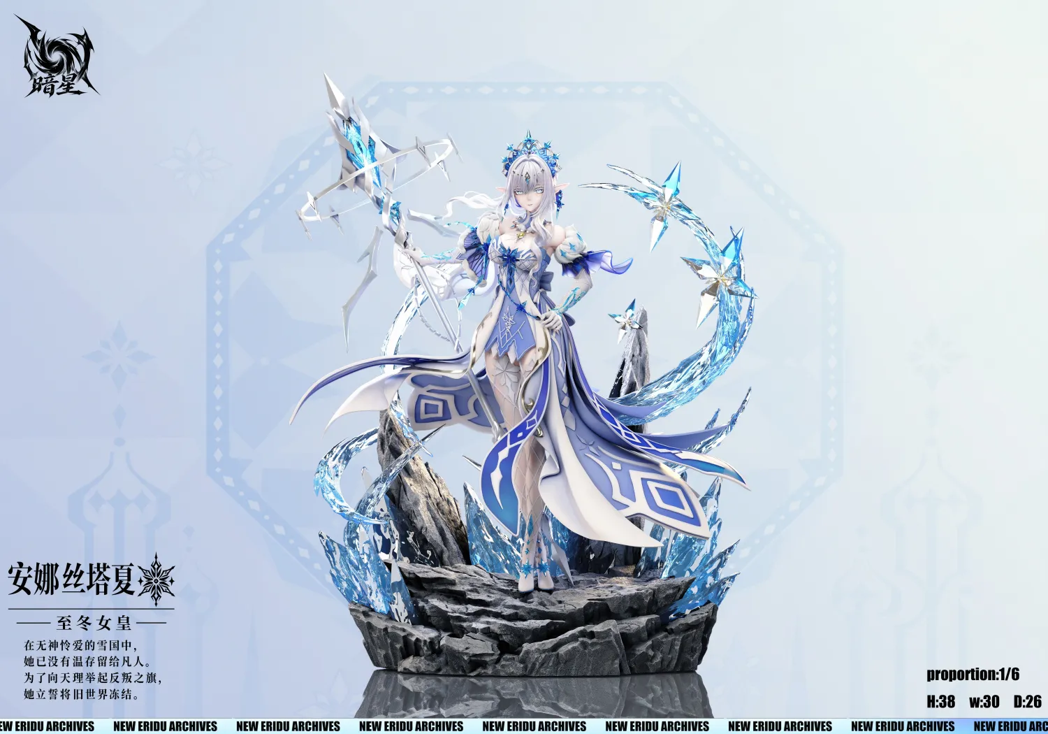 8e44e21079e336c4 【Pre order】AnXing Studio 1/6 Anastasya The Ice Empress Statue - Image 1