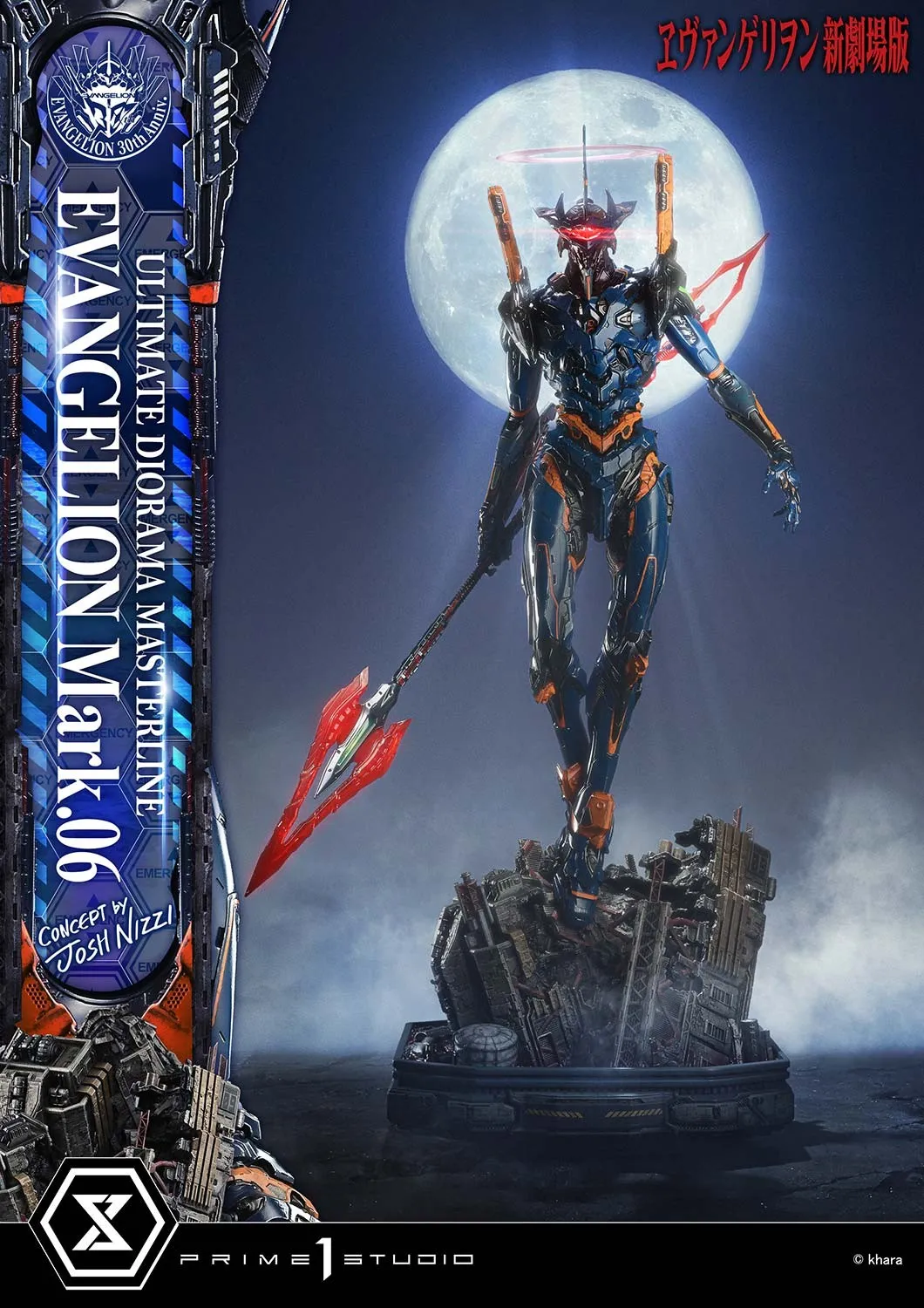 9934eff3428343cf 【Pre order】Prime 1 Studio - Ultimate Diorama Masterline Neon Genesis Evangelion EVANGELION Mark.06 (Concept by Josh Nizzi) UDMEVA-09 UDMEVA-09S (Copyright) - Image 1