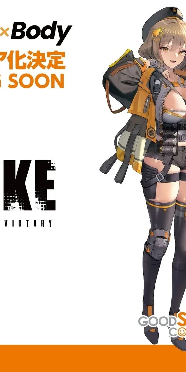 【Pre order】GSC Studio - PVC Hyper Body Goddess of Victory: Nikke Anis (Copyright)