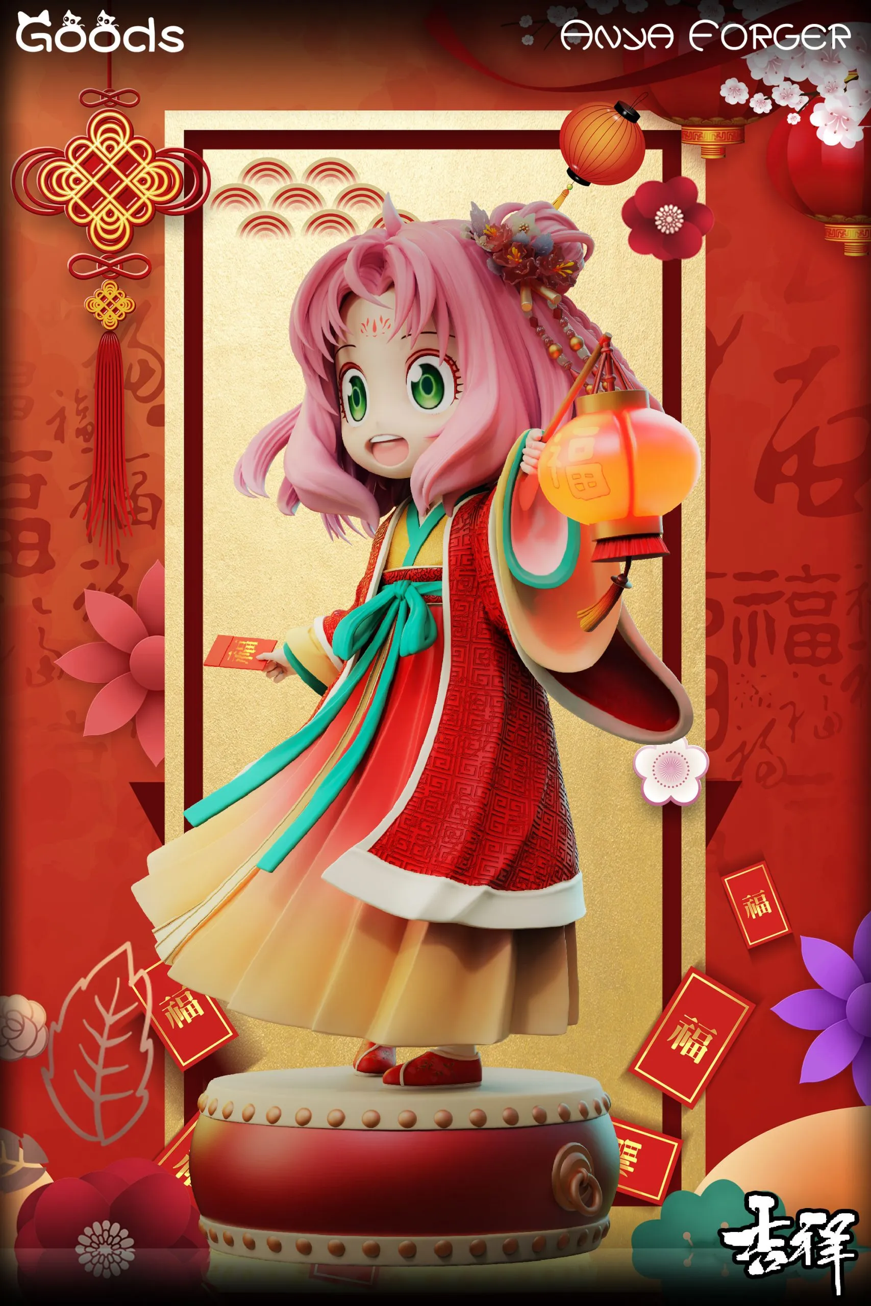 GOODS Studio – Spy x Family Series Auspicious Anya Forger Statue - Image 2