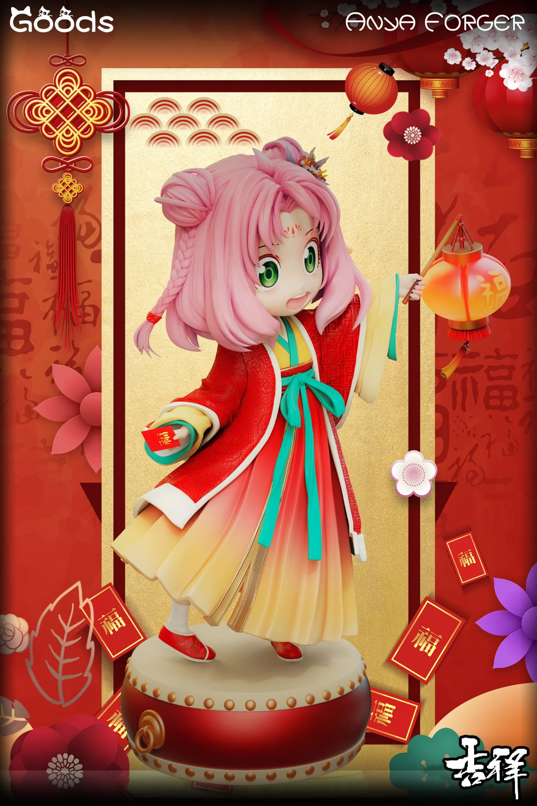 GOODS Studio – Spy x Family Series Auspicious Anya Forger Statue - Image 3