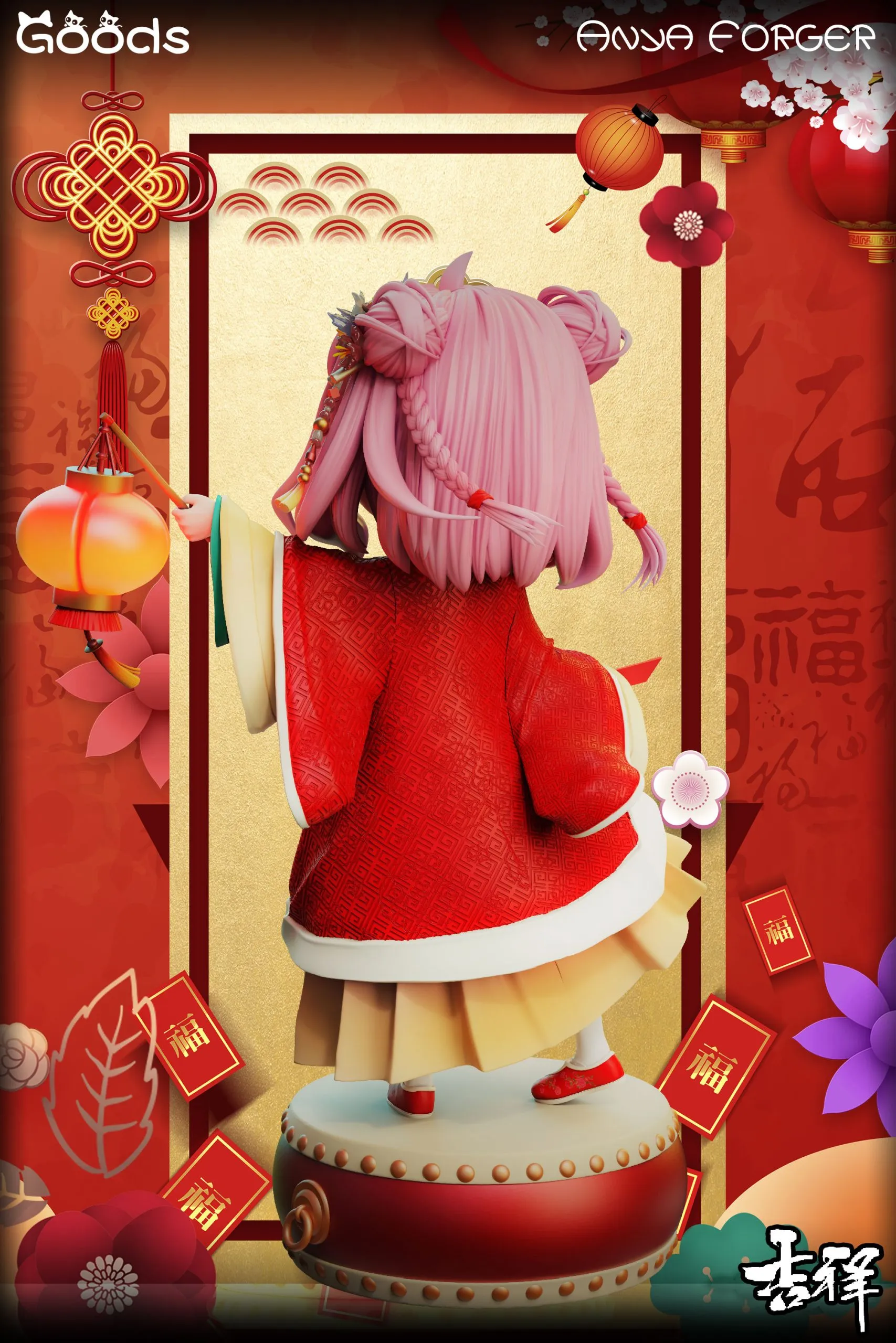 GOODS Studio – Spy x Family Series Auspicious Anya Forger Statue - Image 4