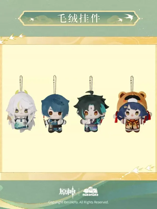 mihoyo-Official Genshin Impact × MikaMika Lake Scenery Series Plush Keychain