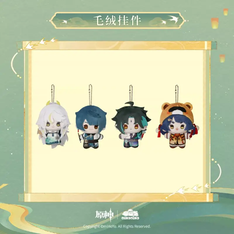 Genshin-Impact-x-MikaMika-Lake-Scenery-Mini-Plush-Keychain2 mihoyo-Official Genshin Impact × MikaMika Lake Scenery Series Plush Keychain - Image 1