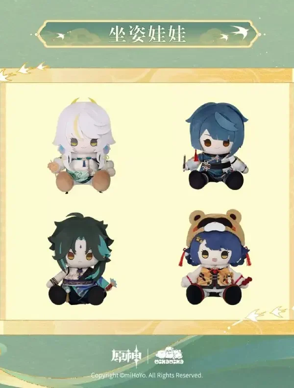 mihoyo-Official Genshin Impact × MikaMika Lake Scenery Series Sitting Plush Doll