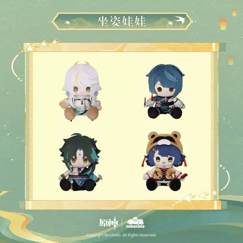 Genshin-Impact-×-MikaMika-Lake-Scenery-Series-Sitting-Plush-Doll-2 mihoyo-Official Genshin Impact × MikaMika Lake Scenery Series Sitting Plush Doll - Image 1