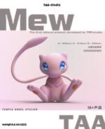 TAA Studio – Mew Pokémon Furry Series Silicone Sex Doll