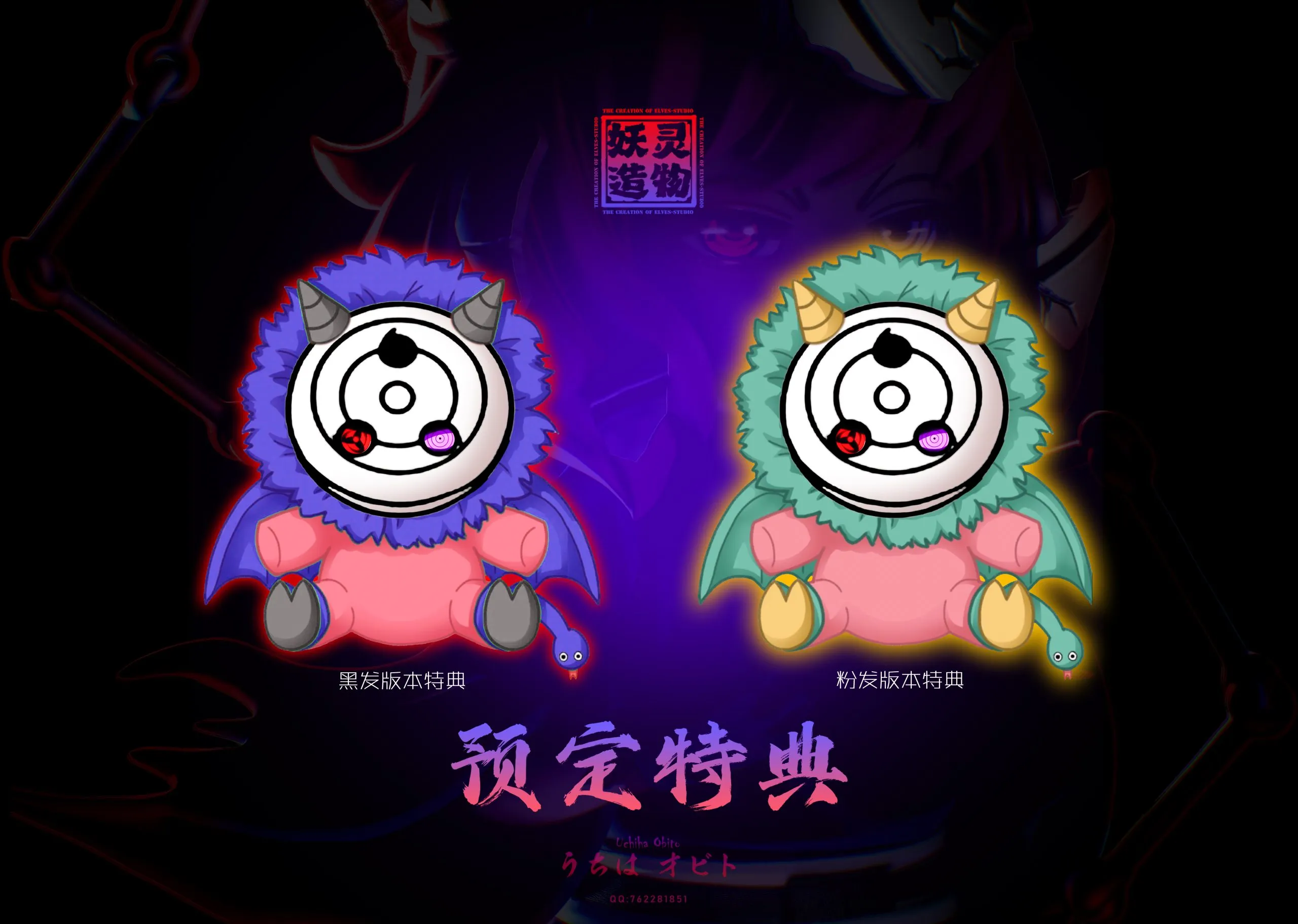 YaoLingZaoWu Studio – Spy x Family Anya Forger Cos Uchiha Obito - Image 9