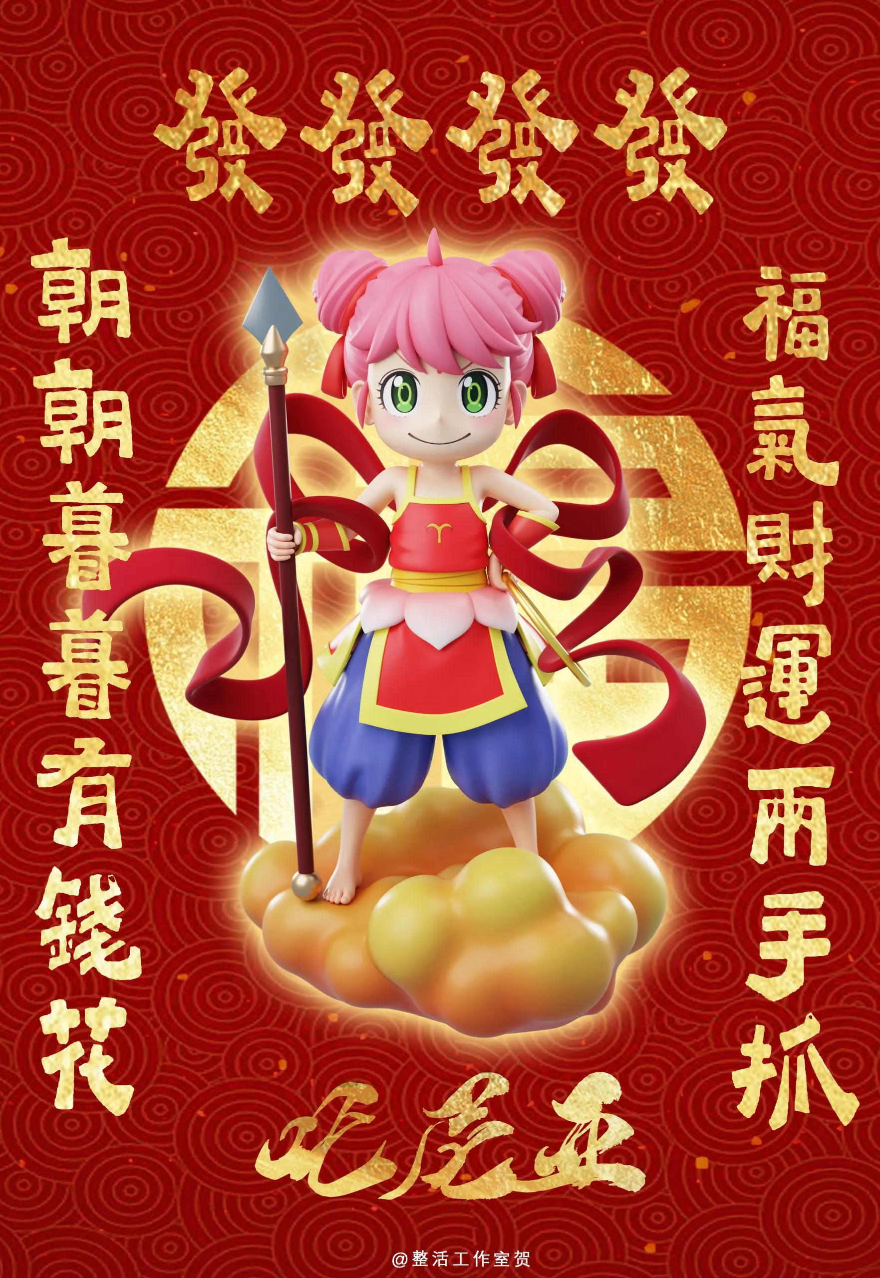 ZH Studio – Spy x Family Anya Forger COS Third Lotus Prince Nezha - Image 5