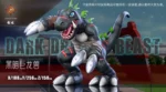 【Pre order】Genesis Studio - Digimon Dark Tyranomon - Image 2