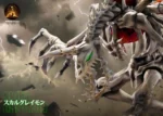 【Pre order】MIMAN Studio - Digimon Skull Greymon - Image 3