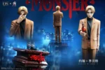 【Pre order】DS × Super Studio MONSTER Johan Liebert - Image 4