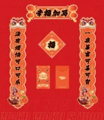 【Pre order】Wakuwaku Studio - Spy x Family Spring Festival Anya Forger - Image 8