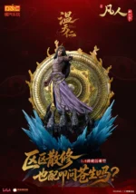 【Pre order】Orange Cat Studio 1/4 A Record of a Mortal’s Journey to Immortality Wen Tianren - Image 8