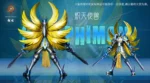 【Pre order】Genesis Studio - Digimon Seraphimon - Image 2
