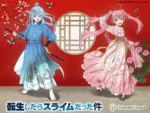 【Pre order】Oriental Forest Studio - PVC That time I got reincarnated as a slime Milim Nava Hanfu suit - Image 2