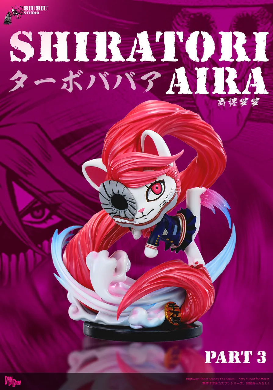 f1fb24dca25f55dc 【Pre order】Biubiu Studio 1/6 Dandadan Turbo Granny cos Shiratori Aira - Image 1