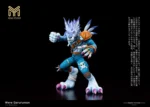 【Pre order】Mine Studio - Digimon Geast Garurumon