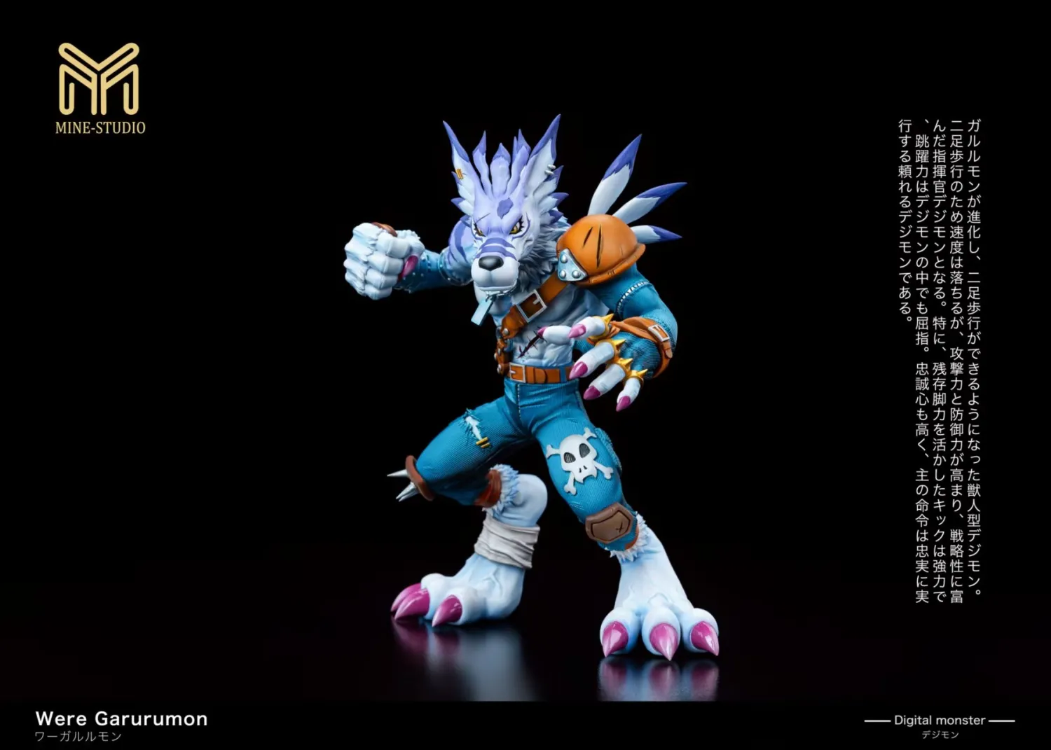 f60f91c3a203f2e0 (1) 【Pre order】Mine Studio - Digimon Geast Garurumon - Image 1