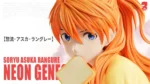 【In Stock】BBGIRL Studio 1/6 Neon Genesis Evangelion Asuka Langley Soryu - Image 2