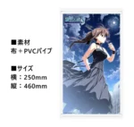 【Pre order】MAGI ARTS Studio 1/7 Minakami Yuki - Image 2