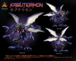【Pre order】MIMAN Studio - Digimon Kabuterimon & Izumi Koshiro - Image 2