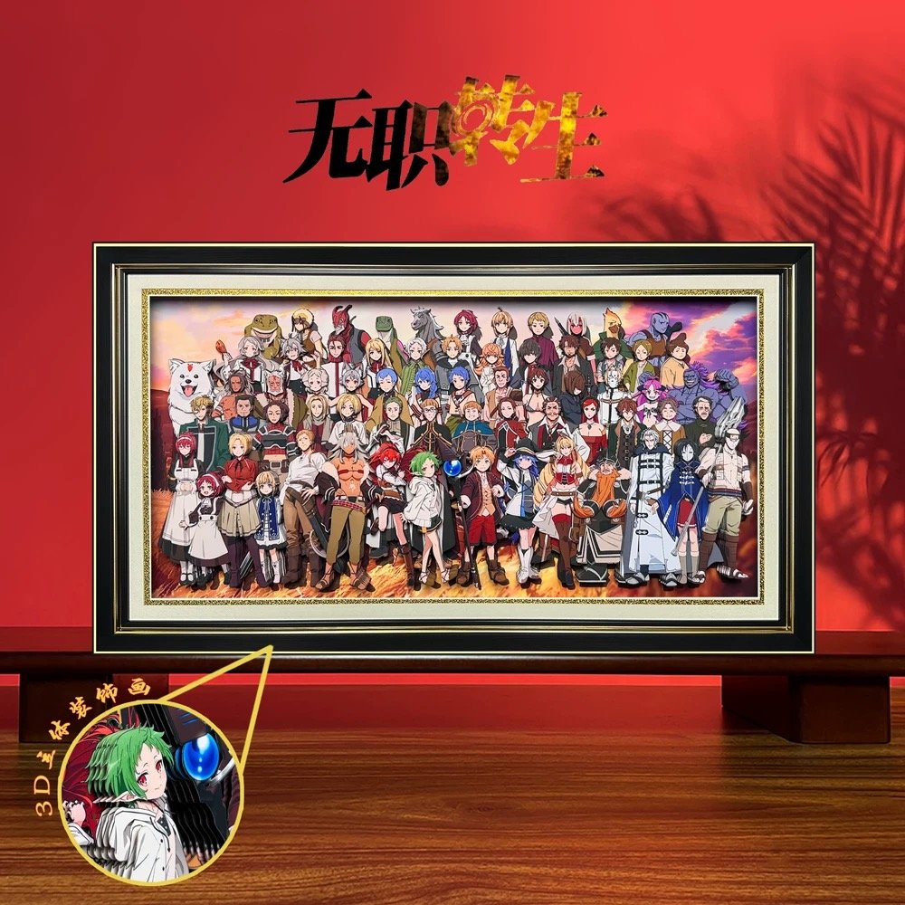 微信图片_20260811155853_842_2 Mushoku Tensei: Jobless Reincarnation 3D Stereoscopic Painting - Image 1