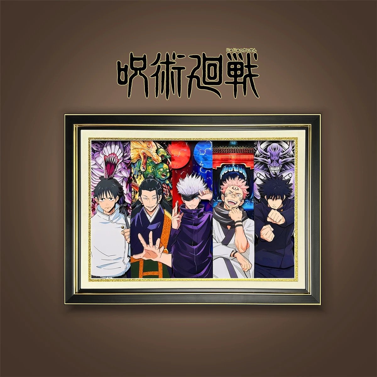 微信图片_20260819160442_963_2 Jujutsu Kaisen 3D Stereoscopic Painting - Image 1