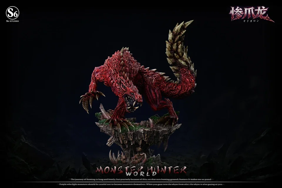 6568c76127bcd281 【Pre order】S6 Studio Monster Hunter World Odogaron - Image 1